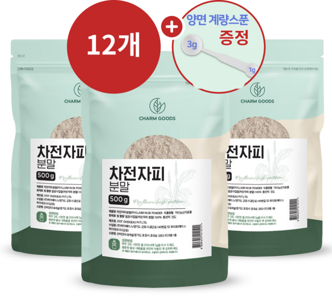 차전자피 분말 100% (계량스푼 증정), 12개, 500g