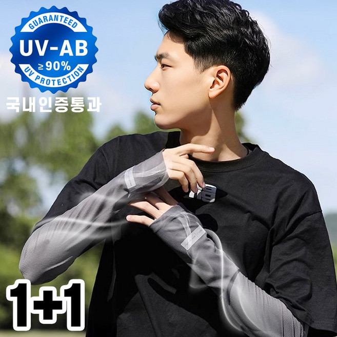 [자외선차단 안전인증] 오일일 루즈핏 쿨토시