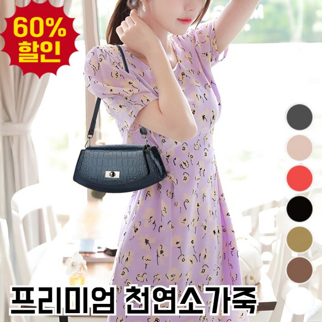 【요코하마·모토마치 한정】크로스백 여성 숄더 크로스백 악어가죽 핸드백 프리미엄 천연소가죽