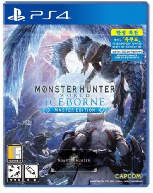 [중고]PS4 몬스터헌터 월드 아이스본 마스터 정식발매 플스 플레이스테이션, 몬헌아이스본