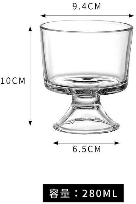 玻璃高腳甜品杯 附刻度家用布丁碗, 布丁碗/280ML,280ML, 1個