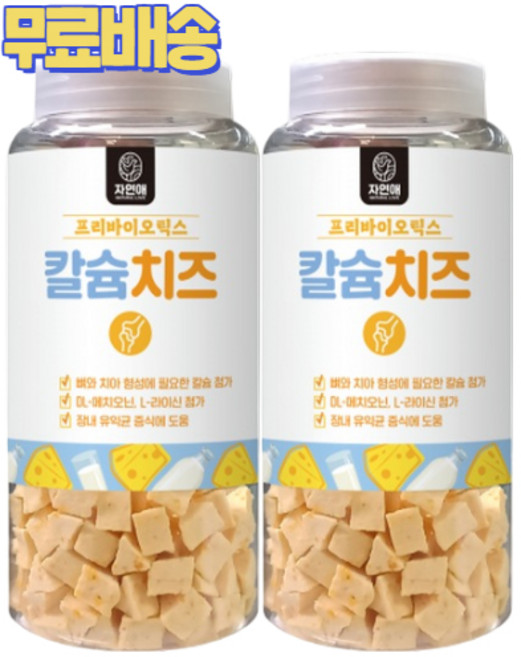 강아지 쌀과자 건강볼 구운 뻥튀기 간식, 칼슘치즈, 450g, 2개