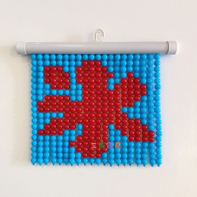 비즈발 만들기 DIY 완제품 빙수 푸딩 메론소다 캐릭터, DIY키트, 17.얼음