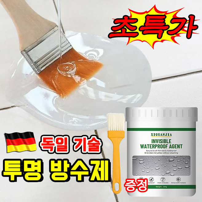 [독일 기술] 바르는 투명 방수제 옥상방수 페인트 초강력 바닥 방수제 외벽 방수킬러 대용량 침투형 방수제 코팅제 욕실 베란다 접착제 우레탄 방수페인트, 1개