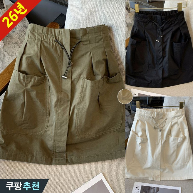 (세일 추천) 150kg까지 빅사이즈 여성 하이웨이스트 카고 a라인 스트링 스커트 여름 편한 주름 포켓 포인트 디자인 캐주얼 패션 볼륨 밴딩 날씬해보이는 쿨 3xl 4xl 스커트
