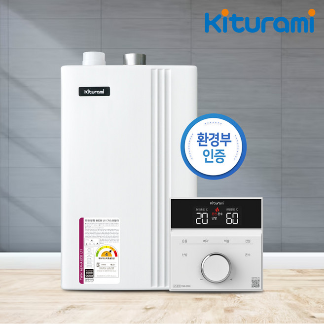귀뚜라미 가스보일러 2종 일반 트윈알파ECO 기본설치비포함, 16H(25평이하)