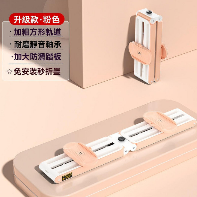 升級款靜音折疊滑步機 居家健身器材 免安裝粉色, 1個, 橙色
