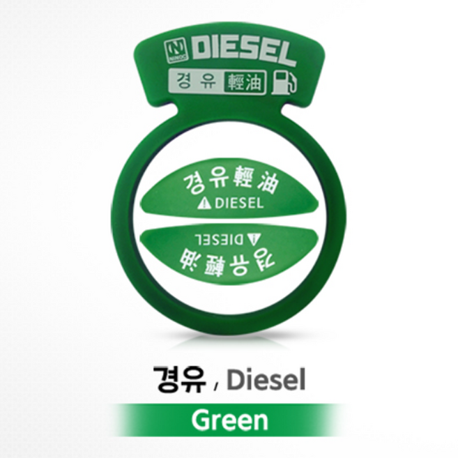 NINOC 실리콘 혼유방지링 스티커 포함 주유소 기름넣기 초보운전자 필수품 디젤 가솔린 휘발유 고리 자동차 키퍼 주유캡 주유구 아이템 선물, 1개