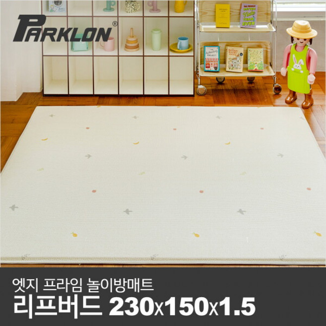 엣지 프라임 놀이방매트 리프버드 230x150x1.5cm, 리프버드 230