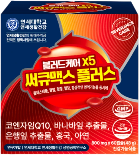 연세 헬스케어 블러드케어 X5 써큐맥스 플러스, 60정, 3개 - 쿠팡