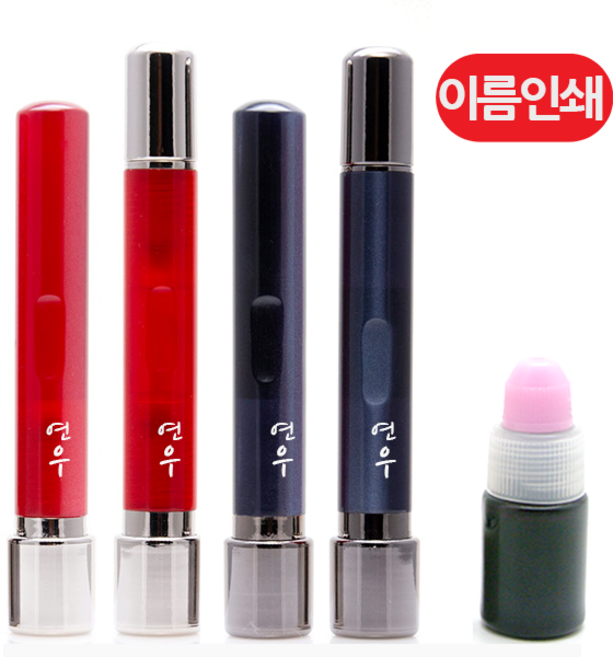 (이름새김) 흑가옥단면 양면만년도장(4종), 단면2.적가옥단면