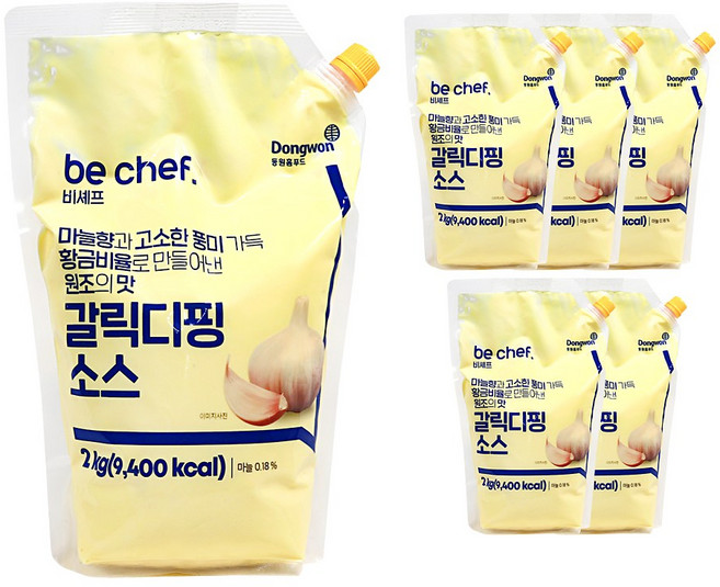 동원홈푸드 비셰프 갈릭디핑소스 2Kg 대용량 /냉장 한박스 (2Kg x 5ea)아이스박스무료, 5개