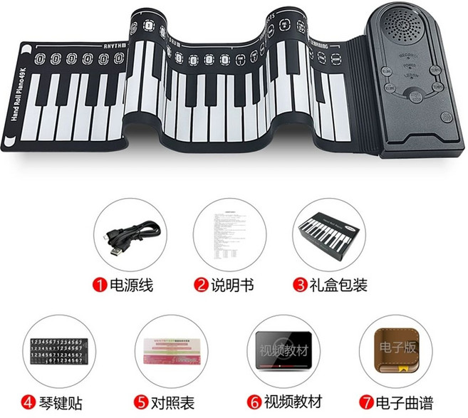 접이식 핸드롤 피아노 초학 초보 블랙 선물 프로키 컬러, A. 우아한 블랙 표준 패키지