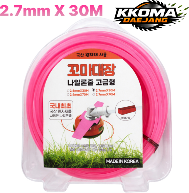 [블레이덱스]2026년형 꼬마대장 사각 나일론줄 날 2.7mm x 30M 국산정품 예초기 줄날, 1개