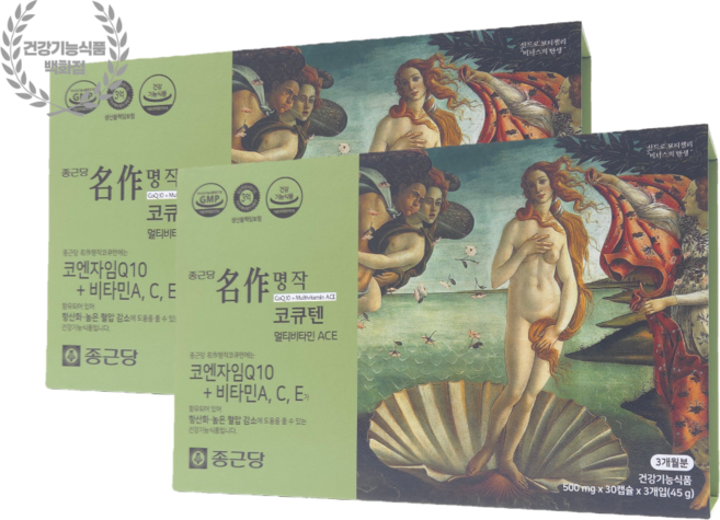 코엔자임 coQ10 종근당 유비퀴놀 코큐텐 혈압영양제 명작 코큐텐ACE 90캡슐 2개, 90정