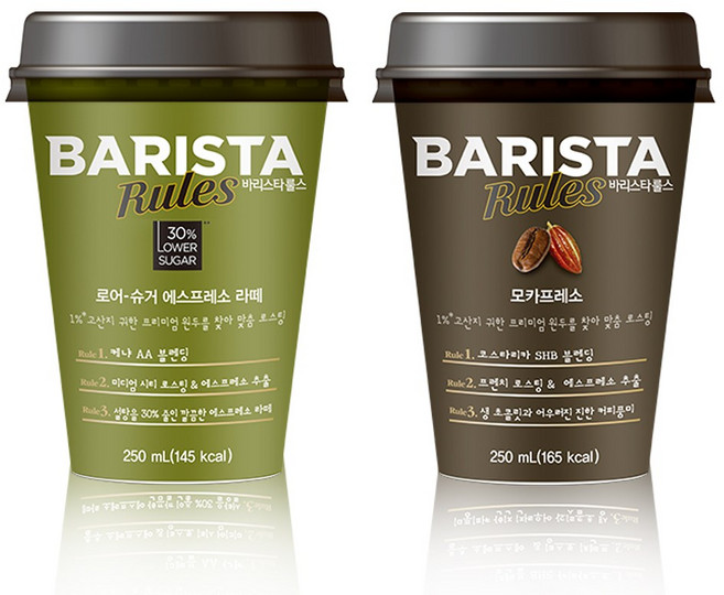 바리스타룰스 로어슈거 에스프레소 10컵+모카프레소 10컵, 1세트, 250ml