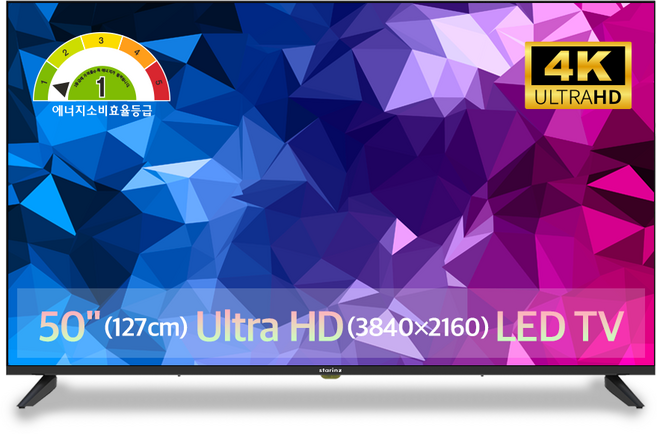 [10% 환급가전] 스타인즈 IPS사용 43/50/55인치 UHD LED TV, 고객직접설치, 스탠드형, KKZ5002UH, 127cm(50인치)