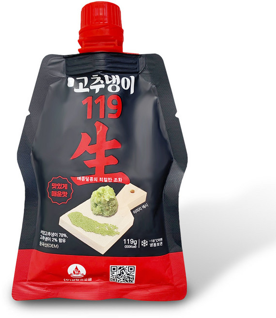 119 서양 생고추냉이 119g X 3ea 무료배송/ 와사비 가정용 생와사비, 3개