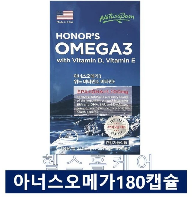 아너스 오메가 3 180정 1개 6개월분 네이처본 아너스오메가3 1200 위드 비타민D - 쿠팡
