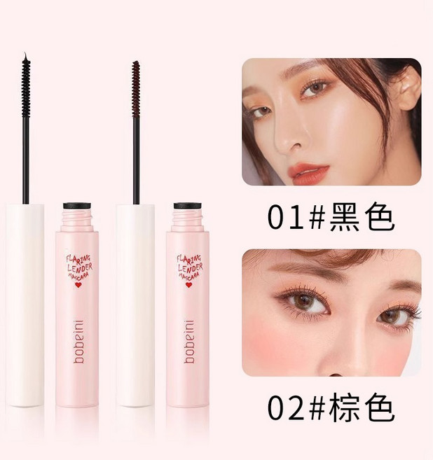 睫毛打底膏 纖長濃密 持妝不易脫妝, 1個, 黑色+棕色