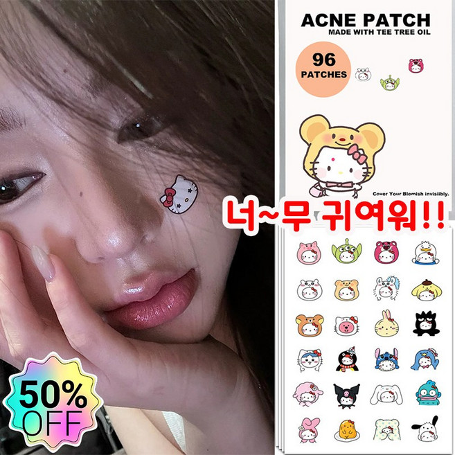 [빠른배송] 헬로키티 모양 여드름 패치 키티 콜라보 귀여운 별 스타페이스 트러블 뾰류지 케어 커버 캐릭터 워터프루프 스터커 스팟 패치 사은품 랜덤증정, 1개, 화이트