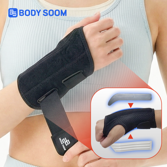 바디숨 단단한 고정 팔목 지지 손목 보호대, 오른쪽, 1개