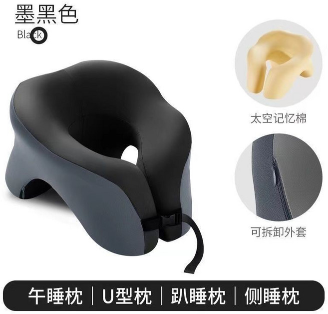 記憶棉U型午睡枕 趴睡枕 辦公室學生午睡頸枕 人體工學設計, 【墨黑色】 冰絲質感+內芯高回彈,32cm*26cm*18cm超柔軟不變形