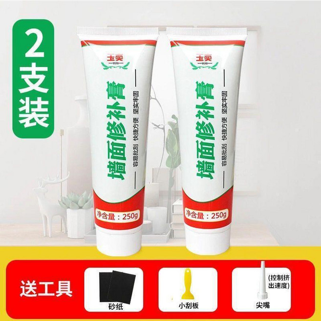 玉麥 牆面修補膏, 1個, 2支裝 250g牆面修補膏