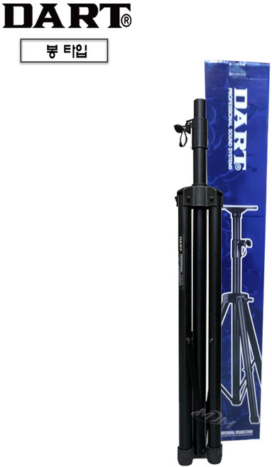 DART(다트) 스피커스탠드(봉) 1개 / 접이식 삼발이 / SPEAKER STAND