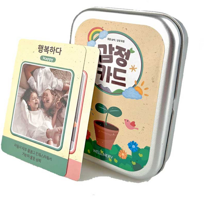 새싹 감정카드 위클래스 금쪽이 공감 질문 대화 마음카드 감정표현, 1개