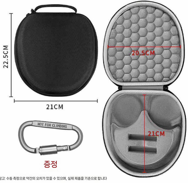 소니 WH-1000XM6 헤드폰 보관 케이스 헤드셋 휴대용 보호 하드 가방, 블랙(고급형 카라비너 포함), 1개