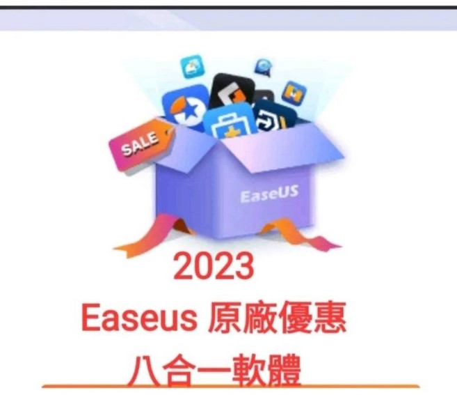 EaseUS 八合一軟體, 1個, Win,終身