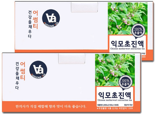 중저온추출 16시간 국산 익모초 (육모초) 즙 진액, 100ml, 60개