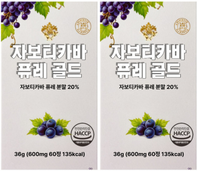 자보 티카바 퓨레 정 브라질산 블부 링곤 베리, 2개, 60회분