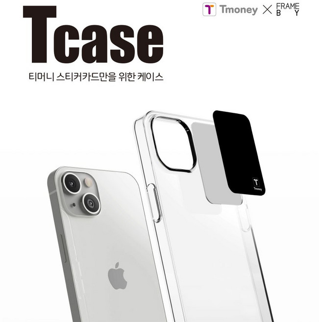 [티머니] 아이폰용 티머니 스티커카드 전용케이스, 티케이스 (아이폰 13), 1개