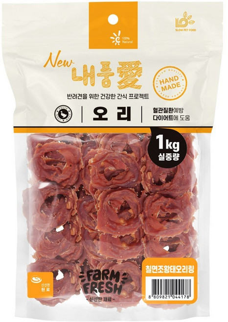 (신제품) 뉴 내품애실속형 칠면조황태 오리링 1kg 강아지 대용량 간식 증정)랜덤간식, 2개, 칠면조황태오리링