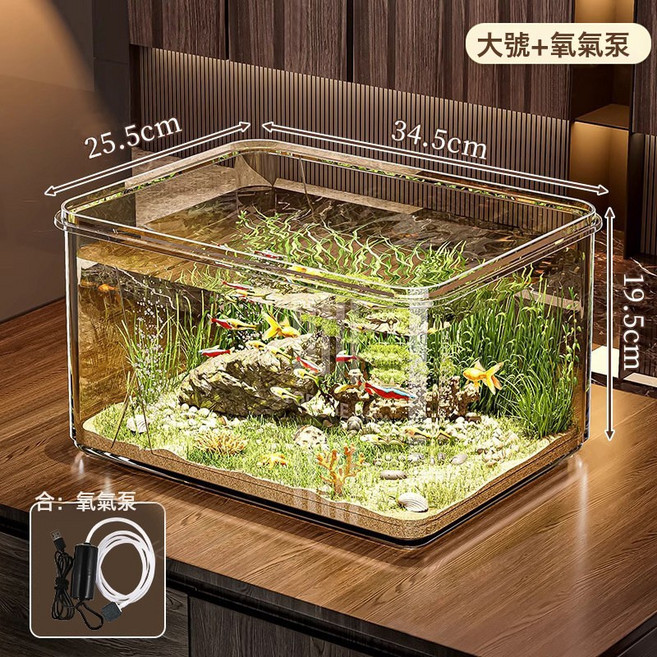 新手魚缸防摔家用客廳小金魚烏龜透明收納箱長方形小型桌面生態缸, 1個, 1個