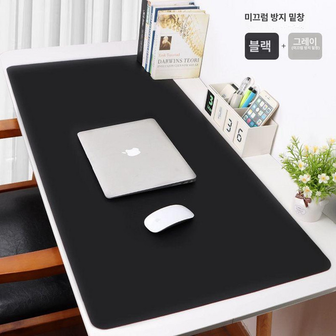 마우스 장패드 데스크매트 마우스패드 키보드 컴퓨터, 1200x700mm, 블랙(미끄럼 방지 패드) 1200x700mm, 1개