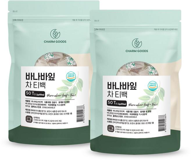 서우 바나바잎차 티백, 1.2g, 50개입, 3개