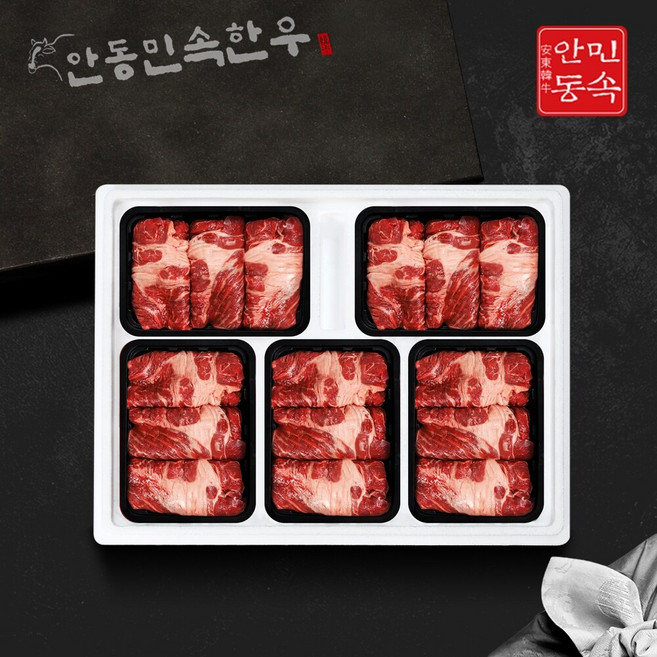[G][안동민속한우] 1등급 한우 등심 선물세트 3호 2.5kg(등심 2.5kg), 1세트, 2.5kg