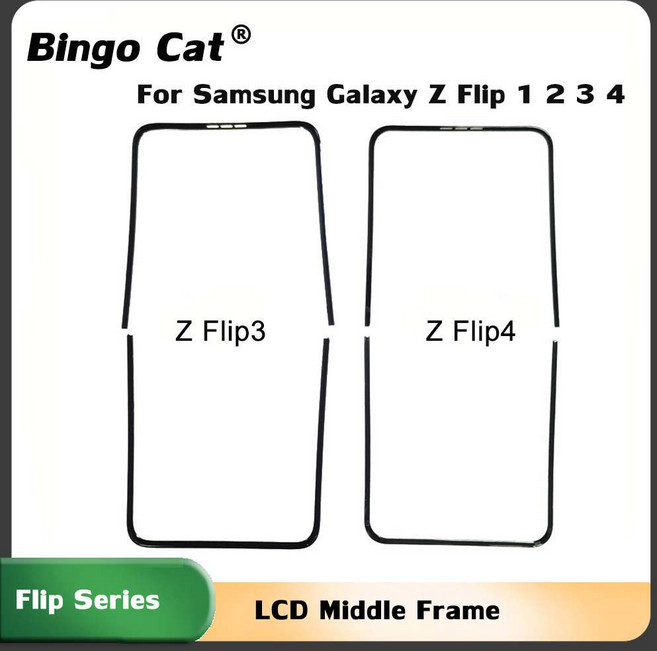 삼성 갤럭시 Z 플립 5 2 3 4 F7000 F7070 F7110 F7210 F7310 용 미들 프레임 베젤 교체 LCD 디스플레이 스크린 하우징 수리, For Z Flip 1, 1개