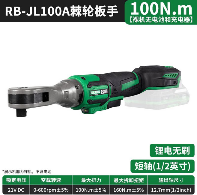 바토카 광택기 S4 3인치 RBJL100 무선 자동차 밧데리 왁싱기, RB-JL100A 베어 메탈