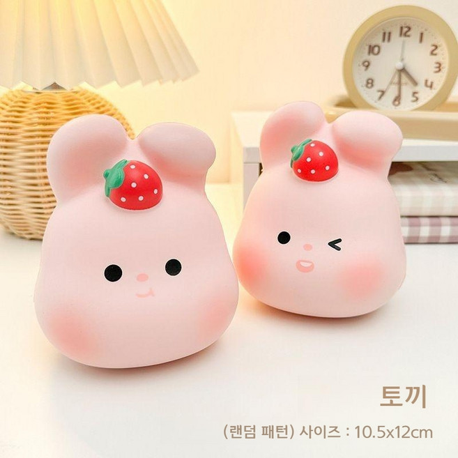 스트레스볼 말랭이 주물럭 젤리볼 말랑이 촉감놀이 스쿼시 장난감, 1개, 토끼, 10cm