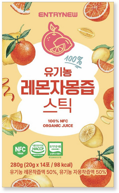 엔트리뉴 유기농 레몬 자몽즙 100% NFC 착즙 원액 레자몽 농축액 스틱, 1박스, 280g
