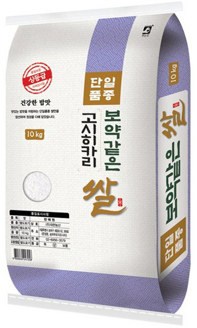 대한농산 2025년 햅쌀 보약같은 경기 고시히카리쌀, 상등급, 10kg, 1개
