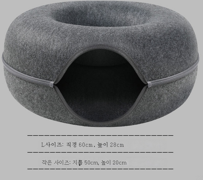 터널 고양이집 사계절 범용 도넛집 고양이 터널 미로 드릴링 그물망 레드 원형 고양이집 탈부착 가능 오염방지, 1개, 짙은 회색_옵션2