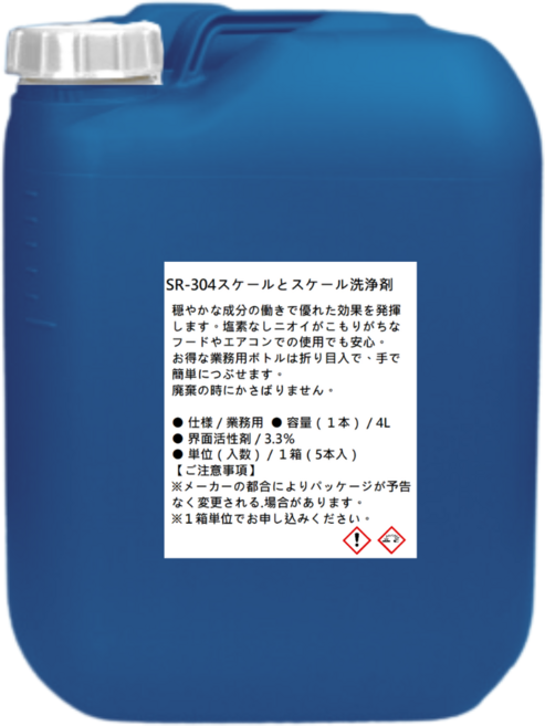SR-304 水垢清潔劑 氯系無添加, 1個, 10L