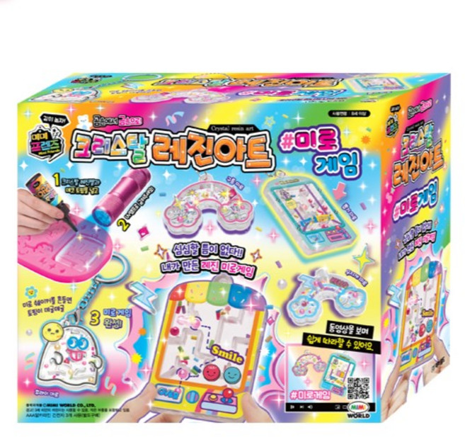 [미미월드] 미미프렌즈 크리스탈 레진아트 #미로게임 크레아, 없음, 1개