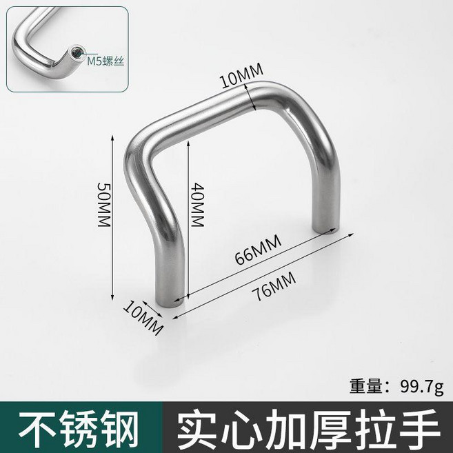 304不鏽鋼帶底座雙摺彎拉手圓棒提手角型傾斜設備把手 副廠產品, 不鏽鋼, UHFNS66-無底座, 1個