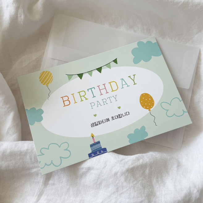 생일카드 생일파티 초대장 카드+봉투+스티커 10매세트 초등학생 어린이 생일초대장, 민트블루_벌스데이파티, 10개